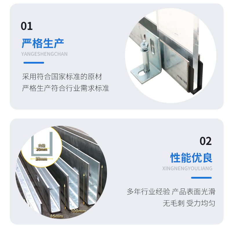 永年幕墙钢板折弯件